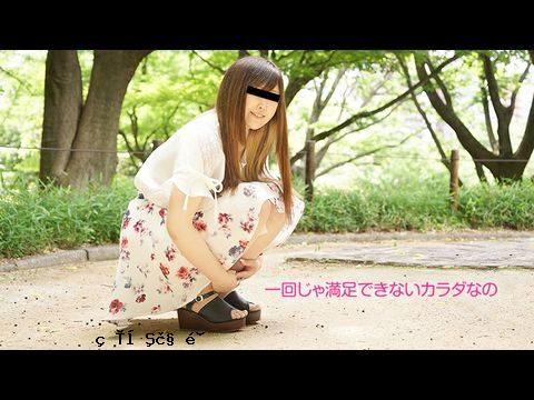 10Musume-060619_01 我希望你多做一些淘气的事情。