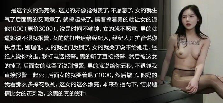 【单身家族】高端外壳女神，1000次彻底驱魔，不离不弃警察！