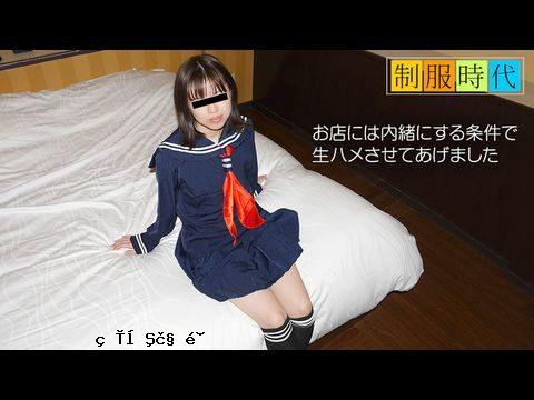 10Musume-070219_01 制服时代～与JK足底按摩女孩中出谈判～