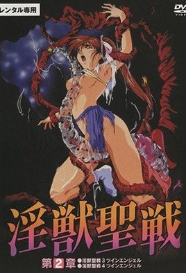 仁州地战XX 2 恶魔城版