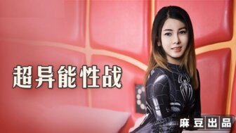 MT005 超灵之战：蜘蛛女的陨落