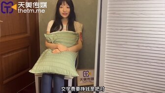 TMY0009 女大学生下海 [2]