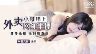 XKG023 洋新娘绝招，网红女主，技法高潮