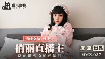 Kazuiro表演者MMZ037 Burei直播Rakureito女孩的情感福利