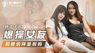 恋爱学生91KCM014 爆款女友和也的Bokin Ma