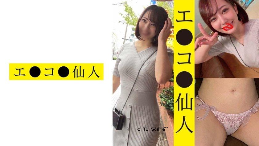 571ECSN-002 衣服 Sokan M