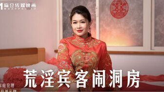 MD0232 简陋的宾馆，新女儿画在未婚丈夫面前