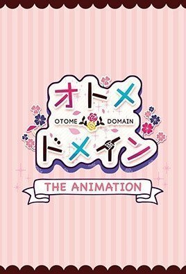 Tome*Domain THE ANIMATION [中文字幕]