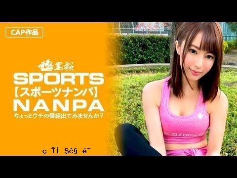 326SPOR-011 【运动女郎】大鸡巴插入148cm F罩杯慢跑最低妹！身材矮小的巨乳天才慢跑运动妹，大鸡巴扩阴！