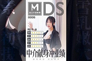 91妈祖国业原创电影资料片MDS006-中助奉献司-海一半