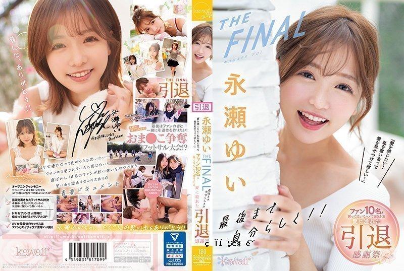 CAWD-371 永濑唯 THE FINAL 日本十大著名女演员松本和香的最终真实故事