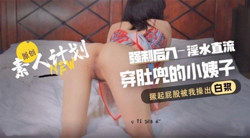 控制后淫水直流穿孔，带胃头盔的小女人