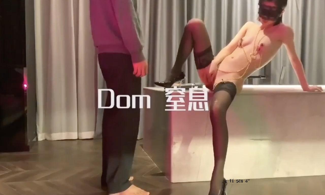 特价大神Dom窒息口店女老板后