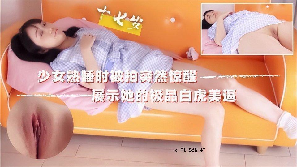 超近距离高品质美少女白子美！您的观察结果清晰透明。