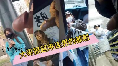 【最新排泄秘笈】这是个大姑娘，真牛，还有各种射手，男女朋友。