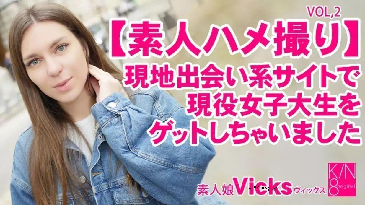 业余 POV 我在当地的交友网站 Vol2 Vicks # 上找到了一名现任女大学生！