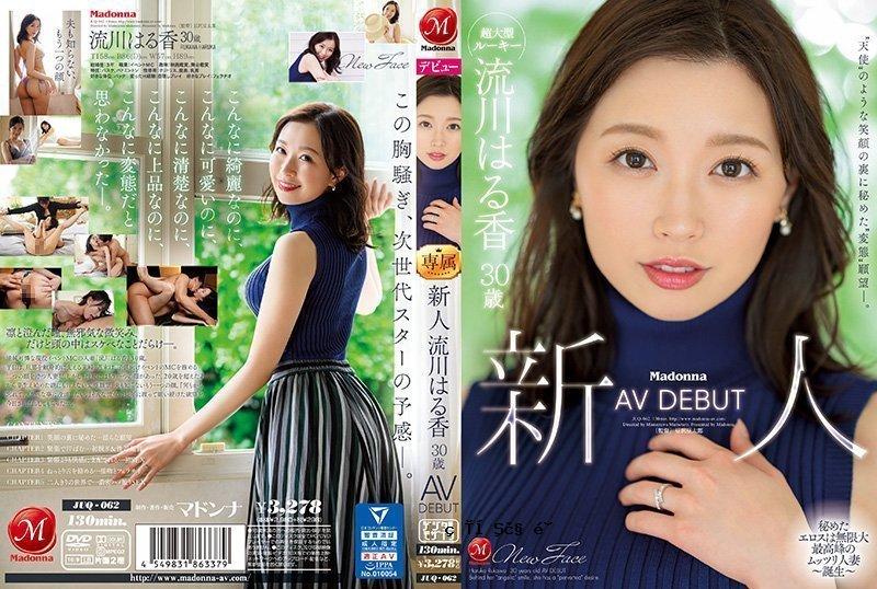 “天使”笑容背后隐藏着“变态”的欲望。 新人流川遥 30 岁 AV 出道！