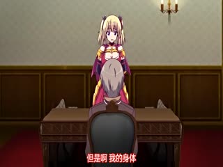 [Arito中文] 烈焰之厄里斯 美少女赫波子英雄厄里斯～巨大的女屁股～