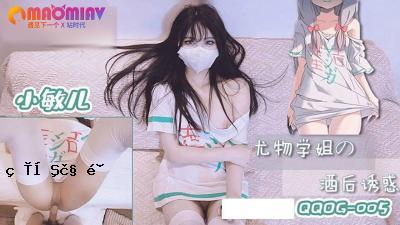 尤学姐的酒后诱汱#小敏儿的！