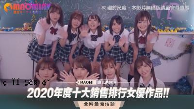 2020年十大最佳女歌手表演！！