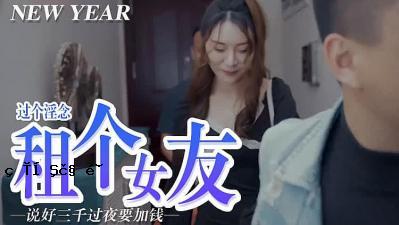 痒痒了，我的女性朋友！