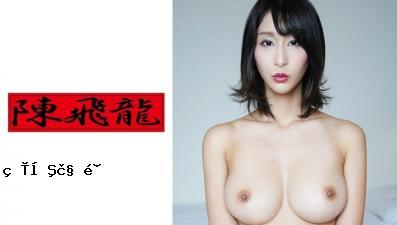 521MGFX071 债翻译阿里巨乳老婆。