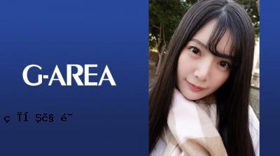 [有户] 241GAREA573 雏。