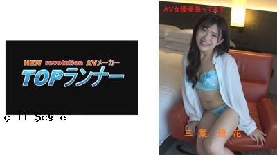 718FZR001AV 女优美嘉野由香。