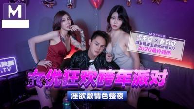 女演员的老年身体思想。