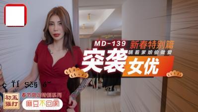 激动人心的女演员新年特别版：女孩的扣子女孩。